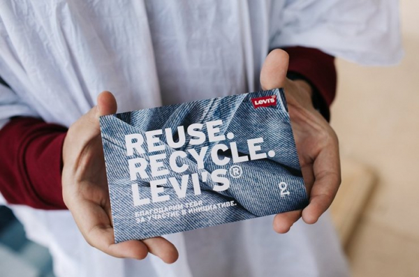 «Levi's Recycling»: бренд запустил инициативу по сбору и переработке денима «Levi's Recycling»: бренд запустил инициативу по сбору и переработке денима