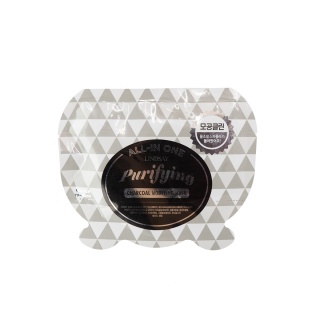 Lindsay All-in-One Purifying Charcoal Modeling Mask