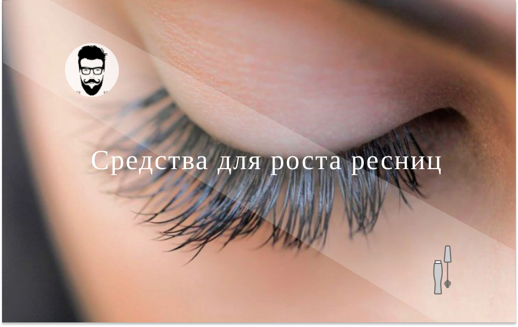продукты для роста волос
