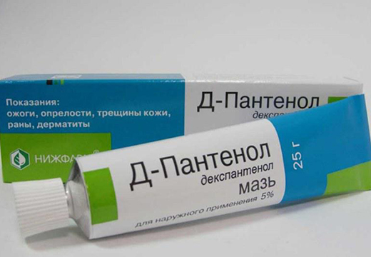 Мазь с пантенолом
