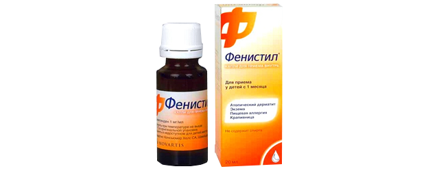 капли фенистил