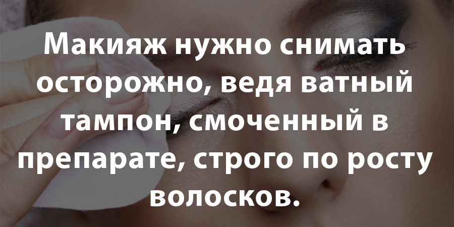 Как оформлять брови женщин после 40 лет: правила оформления бровей