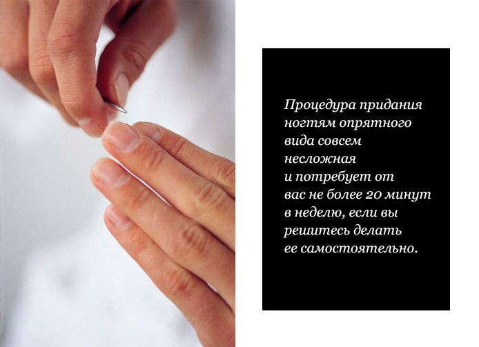 Мужской маникюр: не так уж и страшно