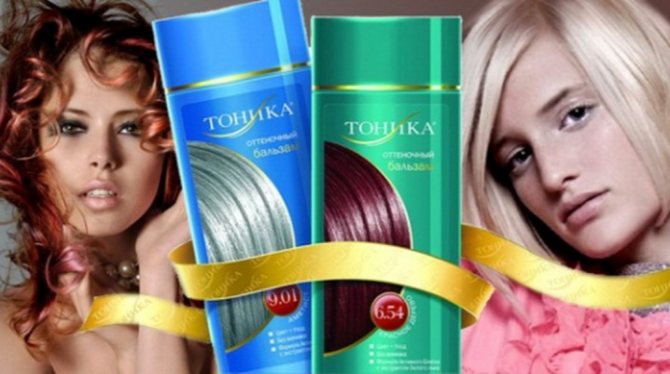 Какой краской затонировать желтизну после осветления
