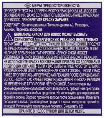 Wellaton стойкая крем-краска для волос
