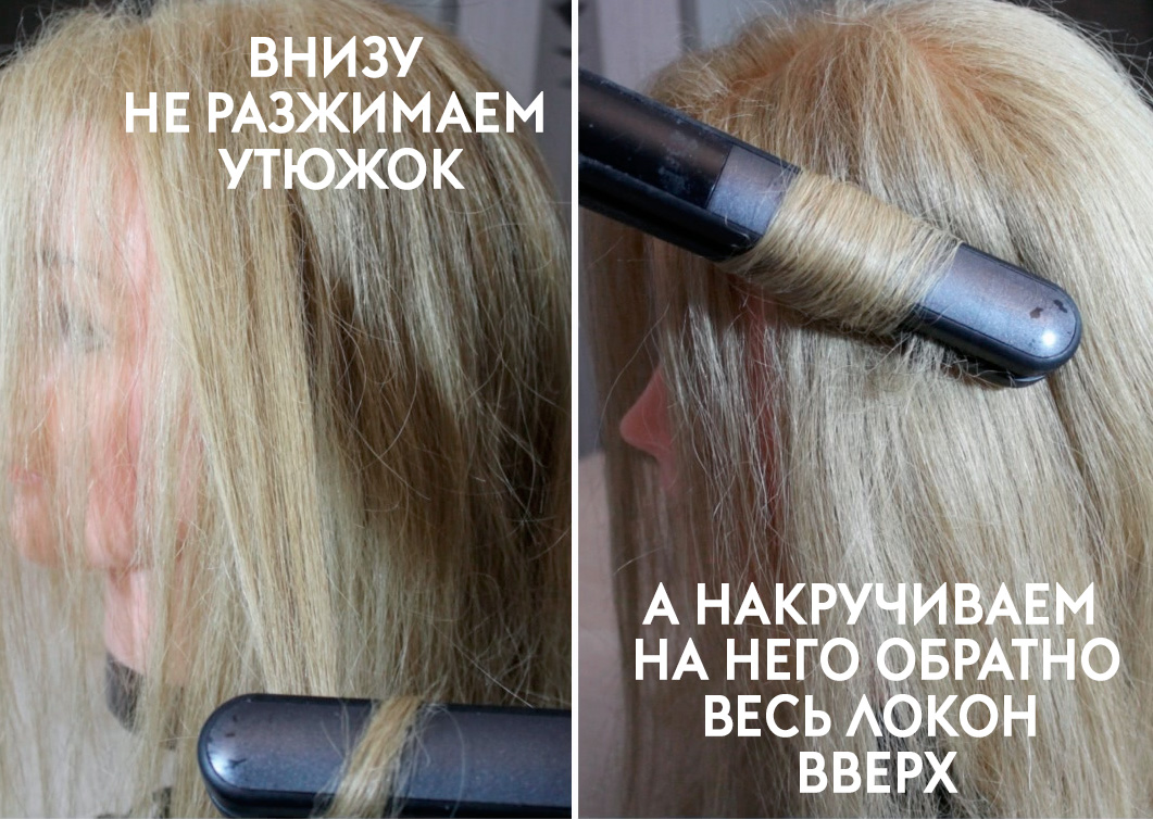 2 этап 