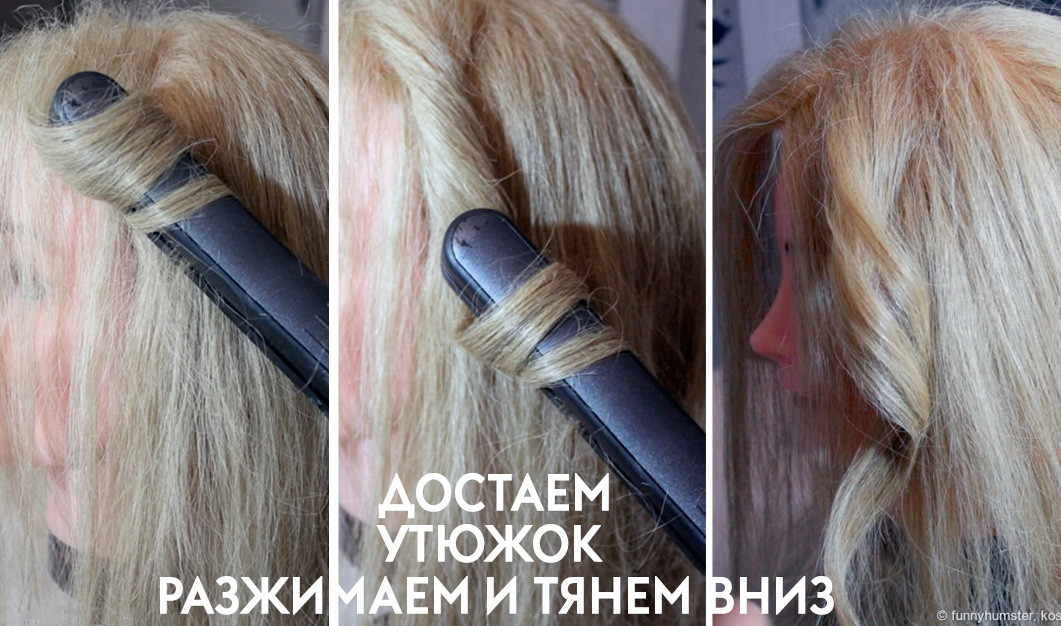 3 этап
