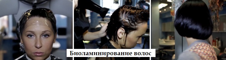 Способы восстановления волос после мелирования