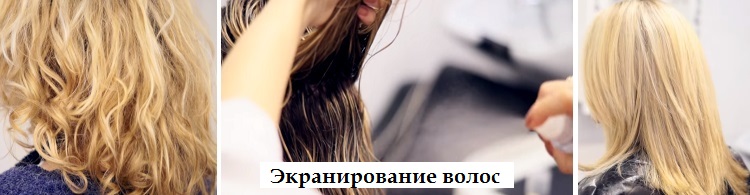 Как правильно восстанавливать волосы после мелирования