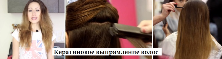 Салонные процедуры по восстановлению волос после мелирования