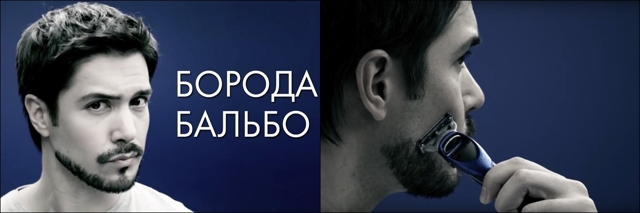 Эспаньолка: что такое - это форма бороды, как сделать, отрастить, стричь, а также виды и фото