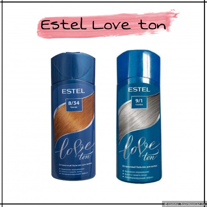 Estel Love Ton тонирующий бальзам Тонирующие бальзамы от Estel серии Love Ton