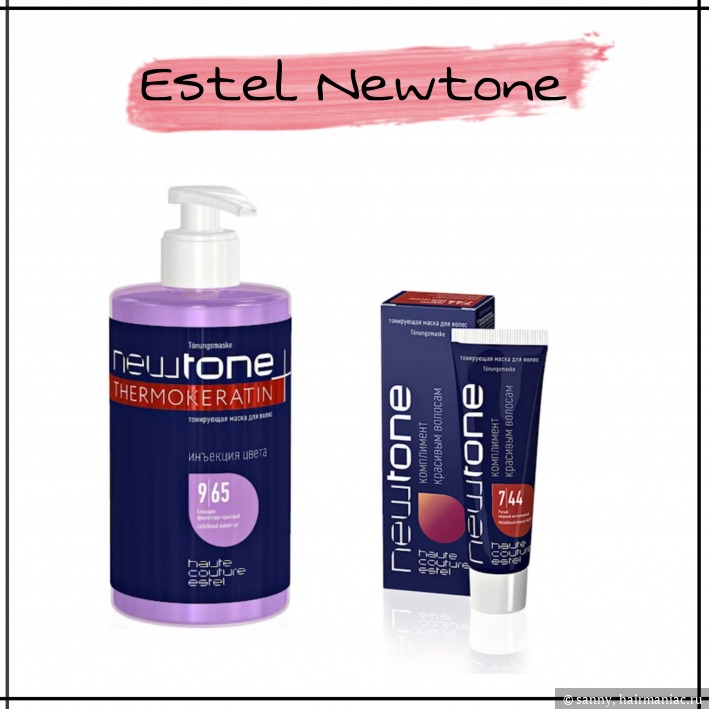 Estel Newtone тонирующая маска Мягкая тонирующая маска от Estel серии Newtone