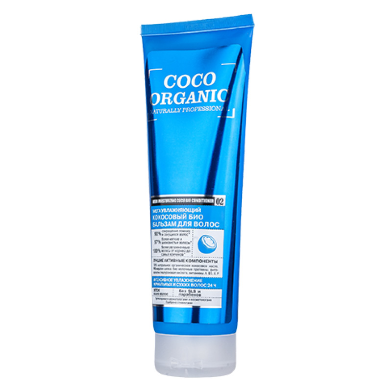 Бальзам для волос Organic Shop Naturally Professional Coco Organic увлажняющий