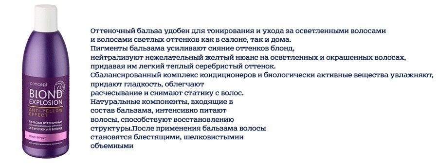 Жемчужный блонд: кому идет, как получить. Драгоценный мой: за что мы любим жемчужный блонд?
