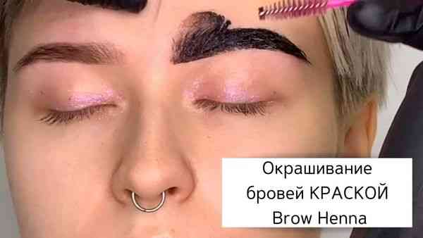 Волшебство цвета: правильный подбор оттенка бровей