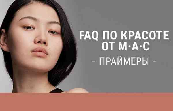 Совершенный помощник для комбинированной кожи: выбираем правильный праймер () Совершенный помощник для комбинированной кожи: выбираем правильный праймер