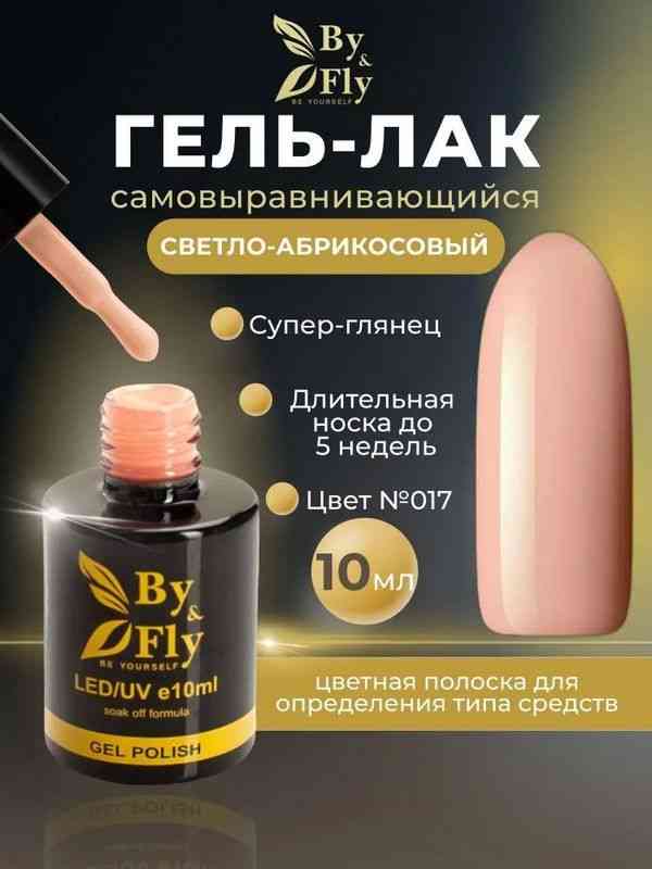 Широкий спектр выбора: типы и особенности лаков для ногтей