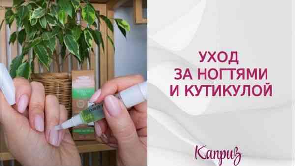 Советы по использованию воска для кутикулы: мастерство ухода за ногтями () Советы по использованию воска для кутикулы: мастерство ухода за ногтями