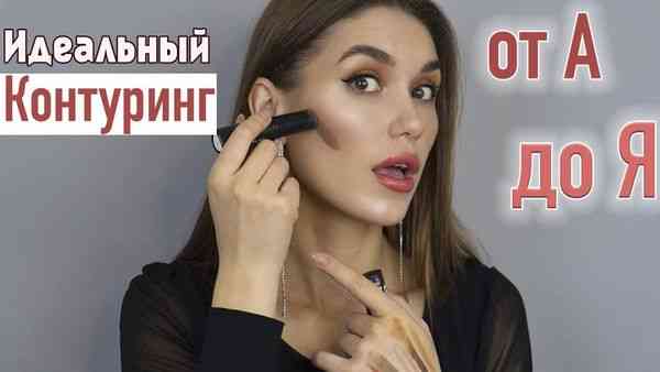 Идеальный макияж: шаг за шагом – как правильно наносить консилер на лицо (с пошаговыми фотоинструкциями) () Идеальный макияж: шаг за шагом – как правильно наносить консилер на лицо (с пошаговыми фотоинструкциями)