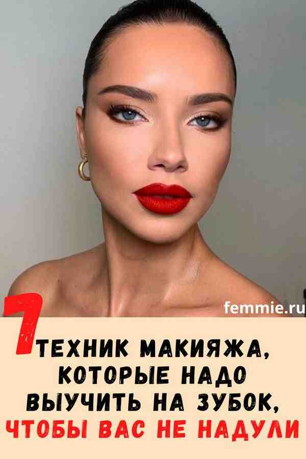 Мастерим безупречный макияж: секреты и техники для идеально покрашенных ресниц