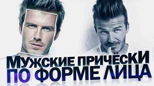 Стиль и мужественность: выбираем идеальную стрижку в стиле короткого полубокса для мужчин