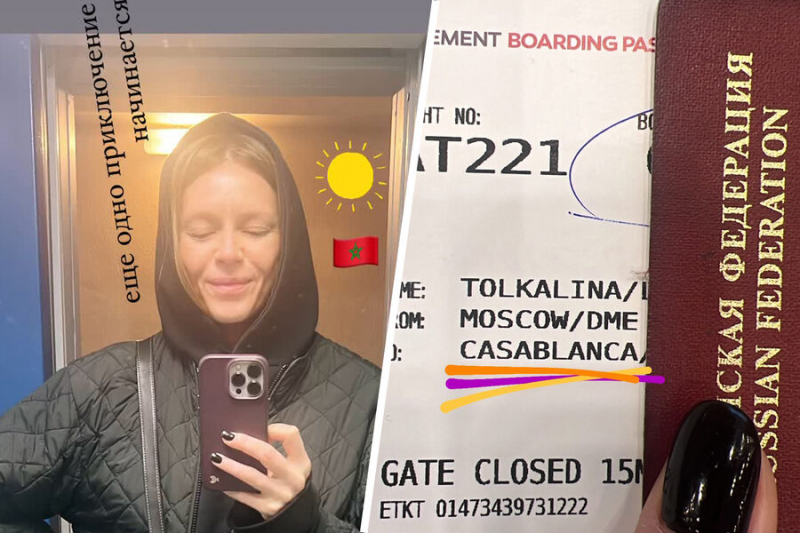 Любовь Торкарина призналась, что улетела из России