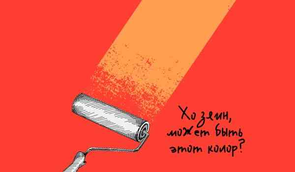 Магия красного: искусство и символика окрашивания в красный цвет () Магия красного: искусство и символика окрашивания в красный цвет