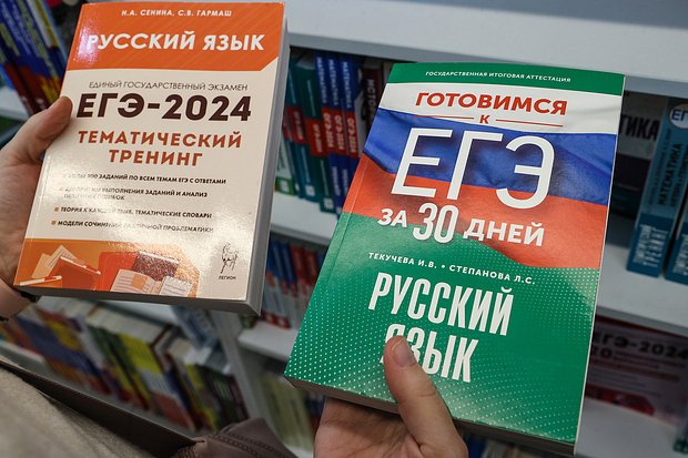 Как сдать ЕГЭ выпускнику прошлых лет: пошаговая инструкция