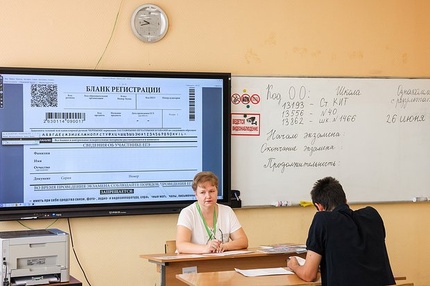 Как сдать ЕГЭ выпускнику прошлых лет: пошаговая инструкция