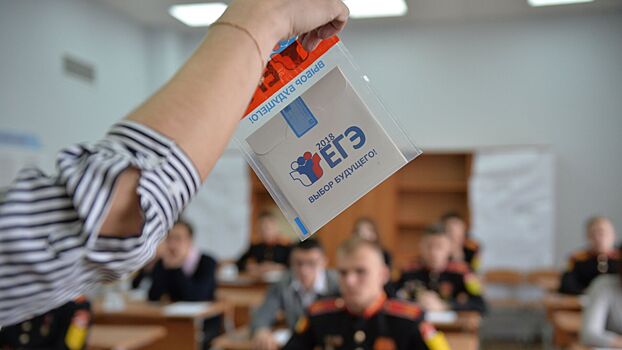 Правительство поддержало законопроект с экспериментом со сдачей ОГЭ