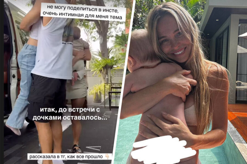 Хилькевич воссоединилась с&nbsp;детьми в&nbsp;Таиланде после месяца разлуки