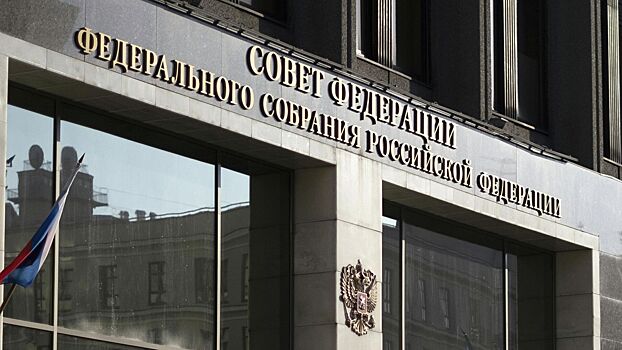 Совфед изменил порядок перехода из колледжей в вузы