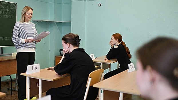 В России заявили о готовности проработать новый вариант ЕГЭ