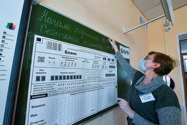 Что нужно знать о минимальных баллах ЕГЭ в 2025 году