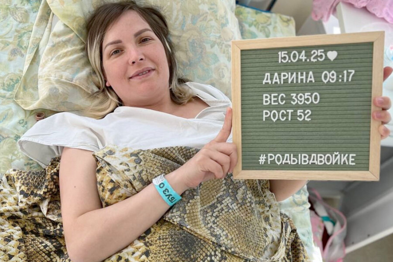 На Урале сиамский близнец стала мамой во второй раз