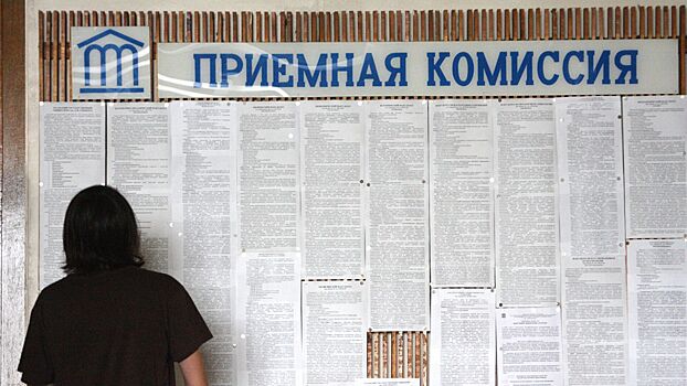 Куда проще всего поступить по результатам ЕГЭ