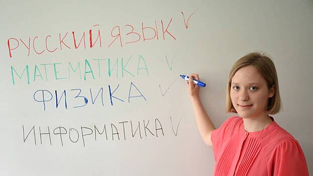 Почему выпускники школ больше всего хотят заниматься точными науками