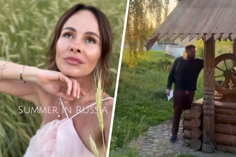 Зверева о&nbsp;впечатлениях мужа-американца от поездки по&nbsp;Золотому кольцу: &laquo;Поля недооценены&raquo;