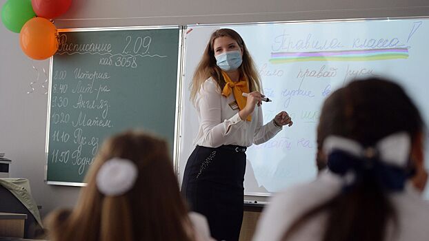 Эксперт по этикету посоветовала не дарить учителям сертификаты
