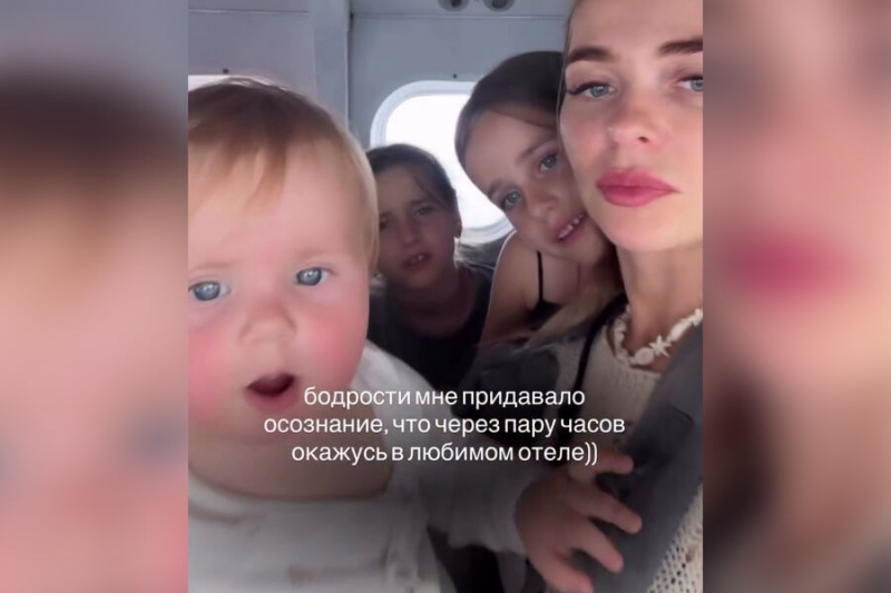 Хилькевич улетела с семьей из России: «Дорога тяжелая»